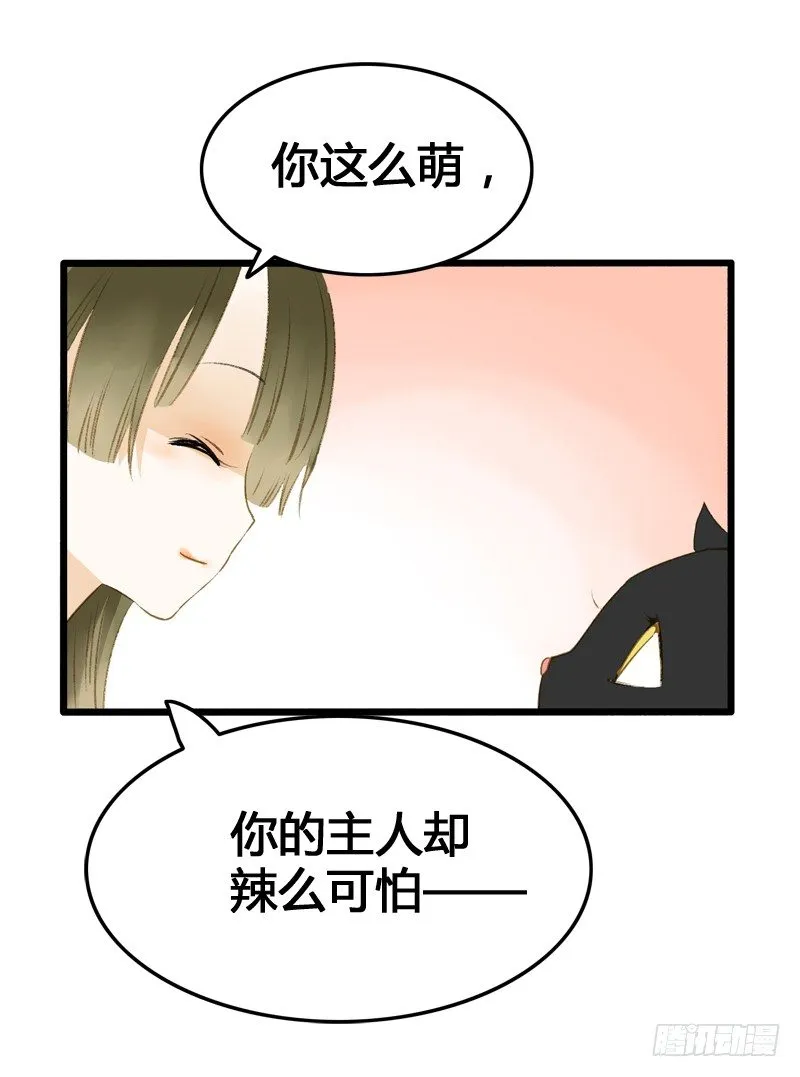 一见小倩误终生，宁燕CP药丸 第33页