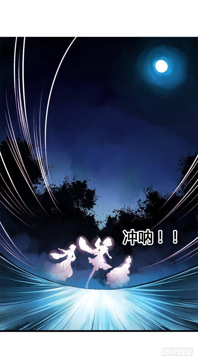 一见小倩误终生，宁燕CP药丸 第41页