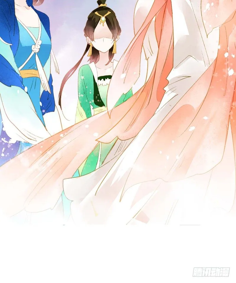 师兄别急！书生和美人都是你哒 第24页