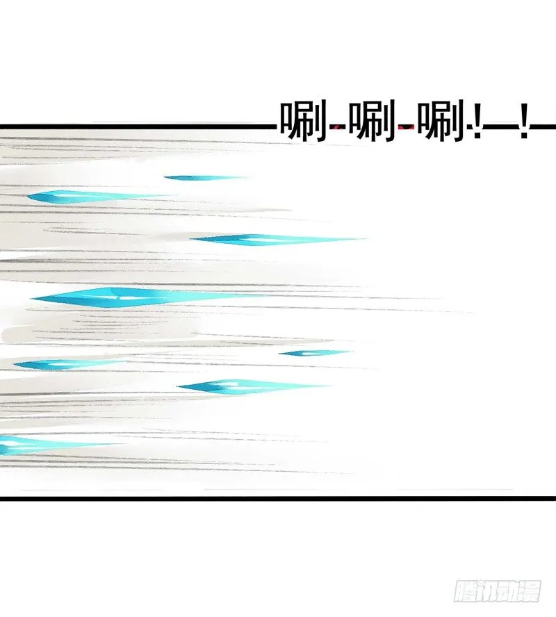 师兄别急！书生和美人都是你哒 第28页