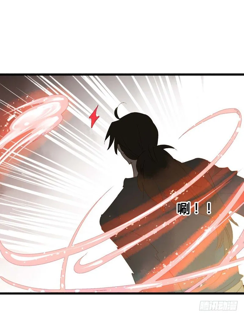 师兄别急！书生和美人都是你哒 第44页