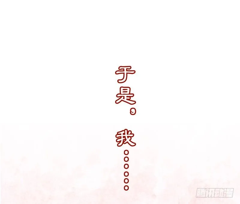 预告：万万没想到的穿越 第13页