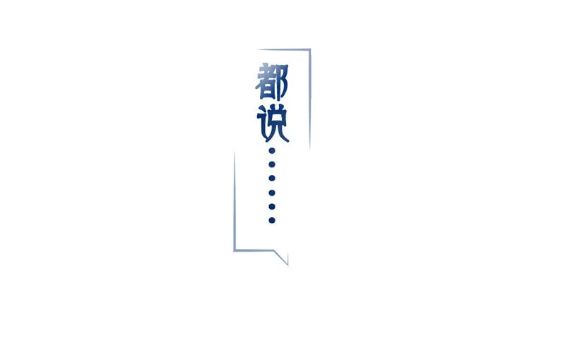 预告：万万没想到的穿越 第15页