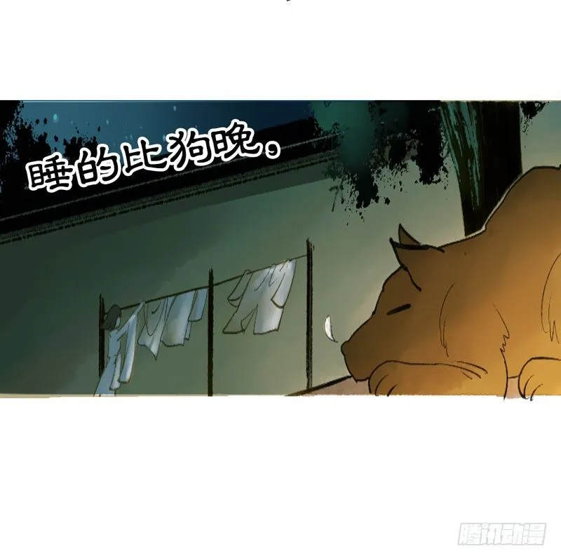 预告：万万没想到的穿越 第18页