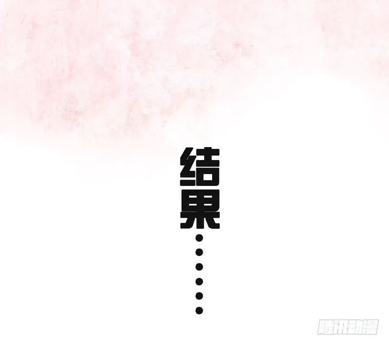 预告：万万没想到的穿越 第22页