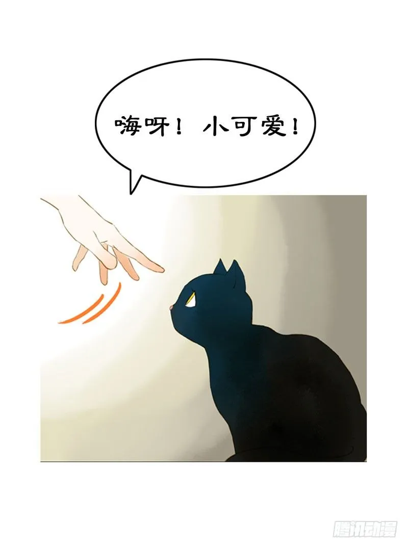 预告：万万没想到的穿越 第43页