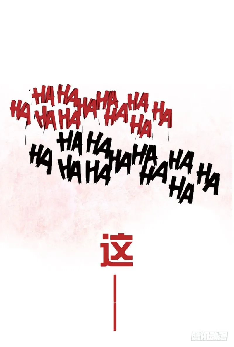 预告：万万没想到的穿越 第49页