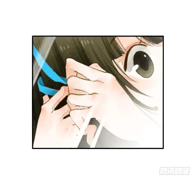 第一话：逮住一只俊书生 第20页