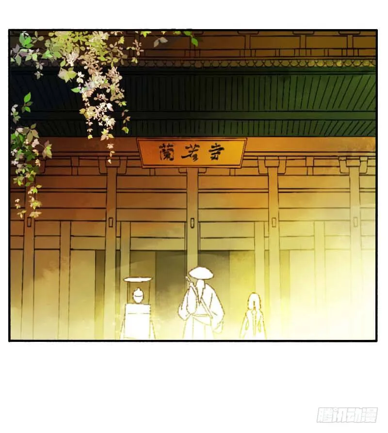 搓麻将的妖怪姐妹花 第3页