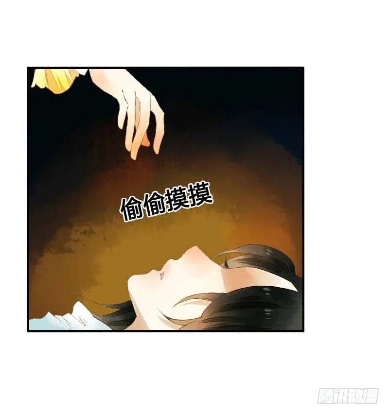 搓麻将的妖怪姐妹花 第56页