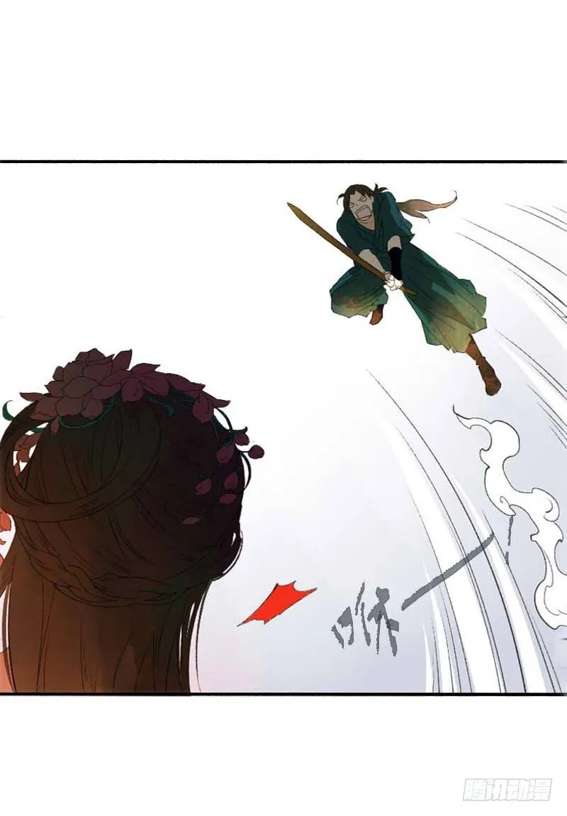 搓麻将的妖怪姐妹花 第61页