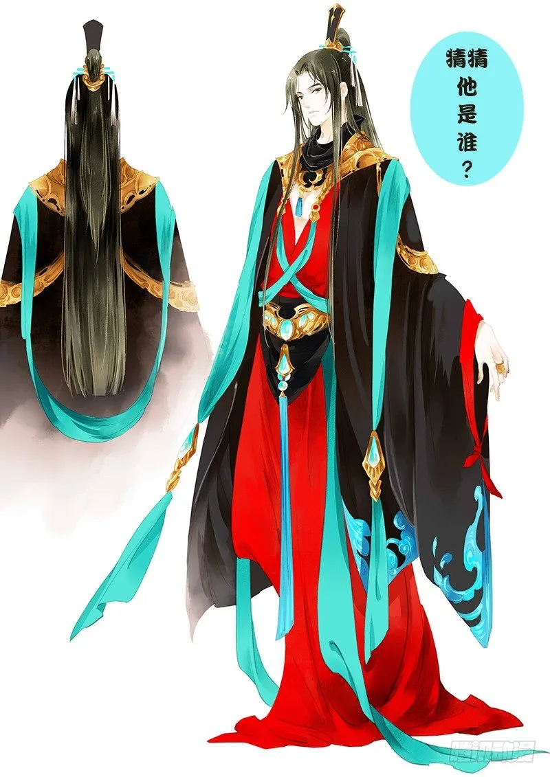 搓麻将的妖怪姐妹花 第63页