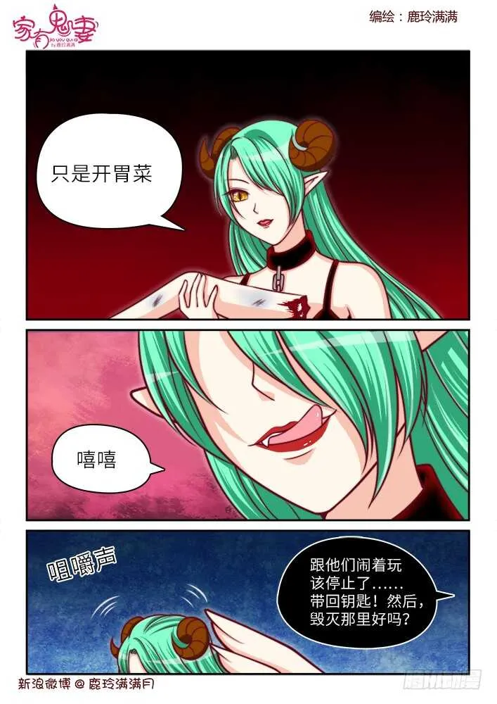 261 闻所未闻见所未见（1） 第1页