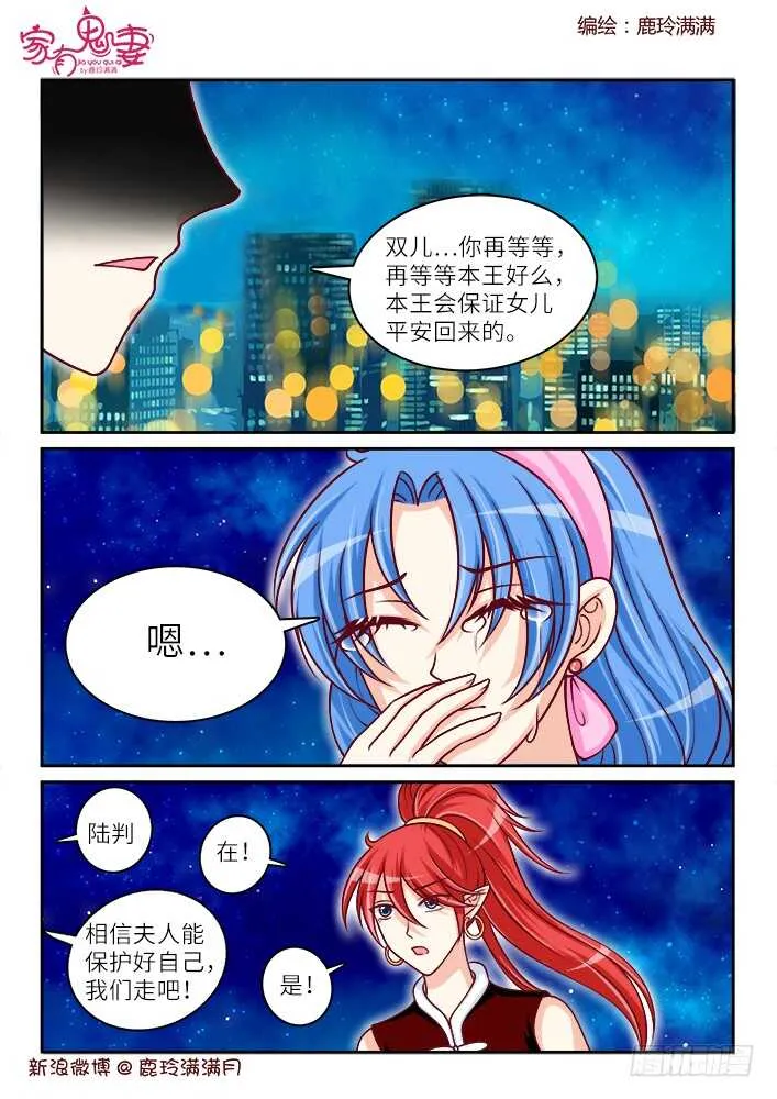 260 一切开始（3） 第3页