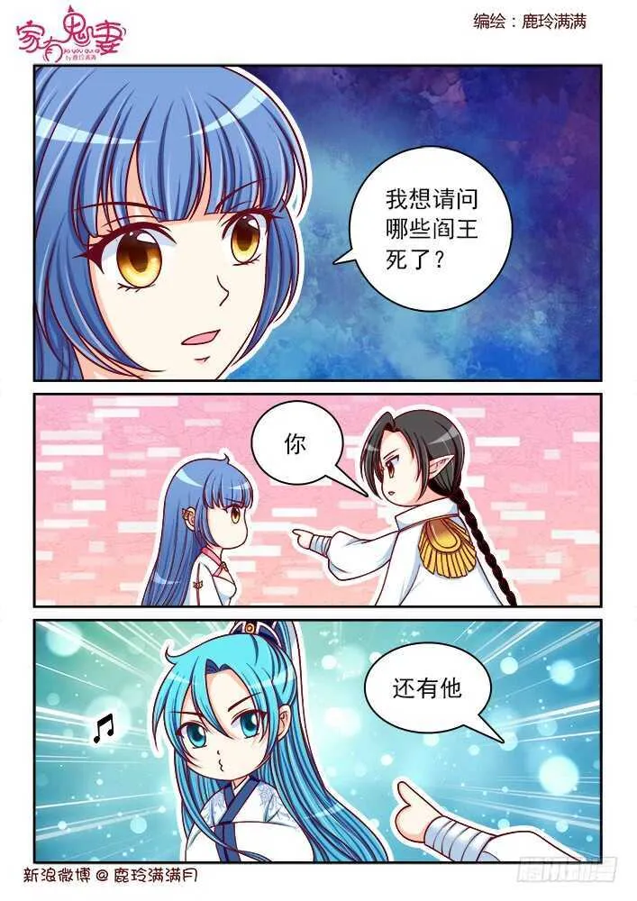 258 一切开始（1） 第1页