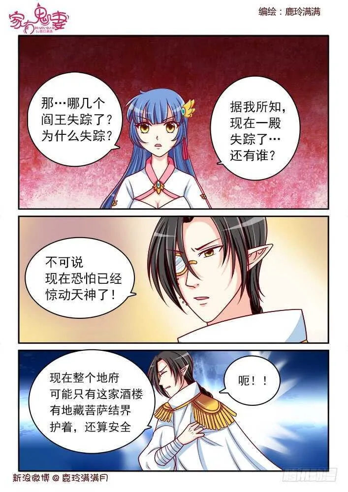258 一切开始（1） 第3页