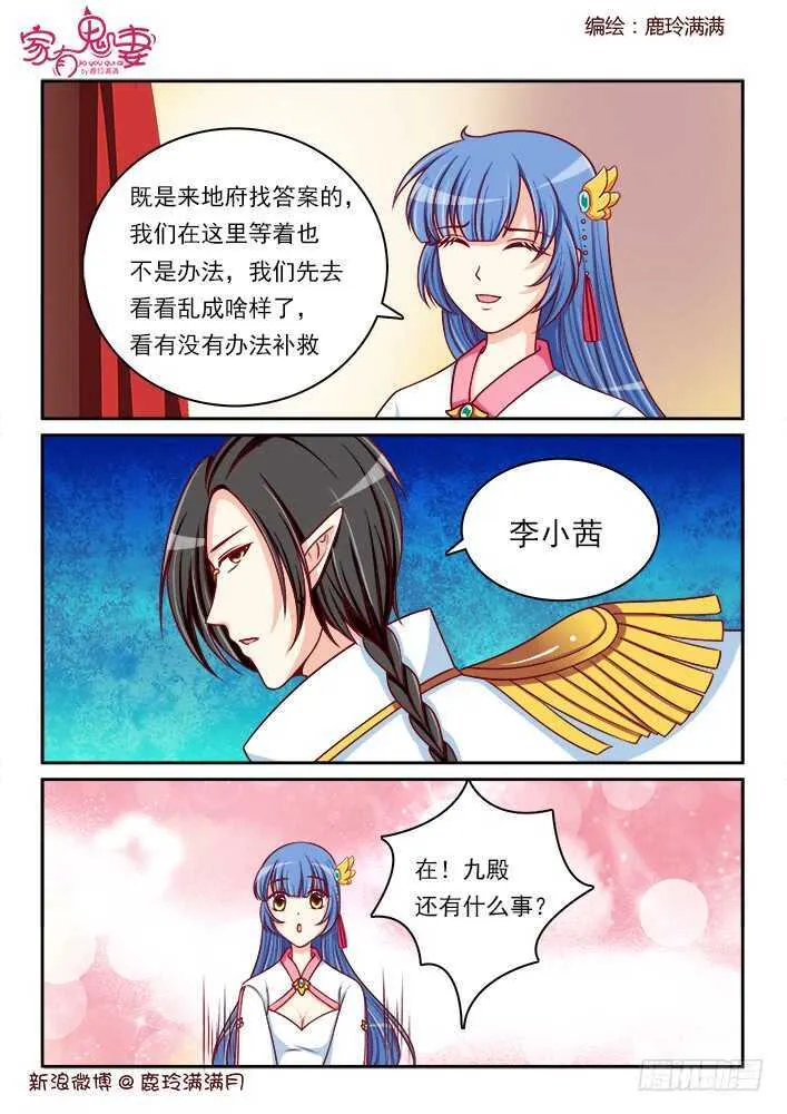 258 一切开始（1） 第6页
