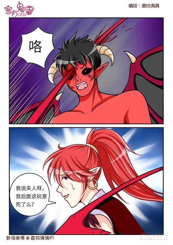 258 一切开始（1） 第10页