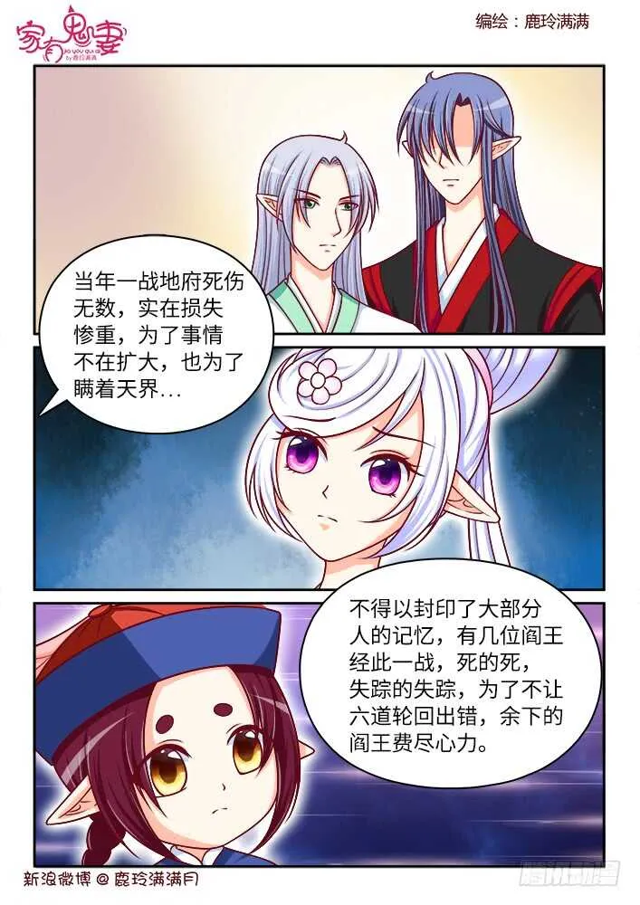257 事情即将浮出水面 第7页
