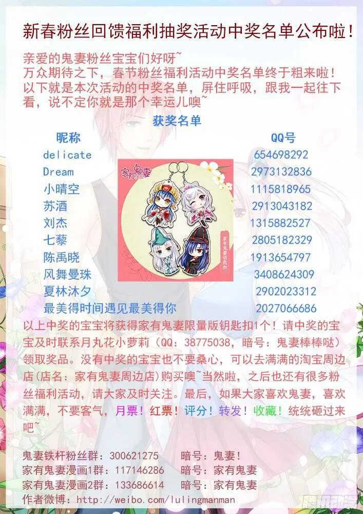 250 等待小白的醒来 第9页