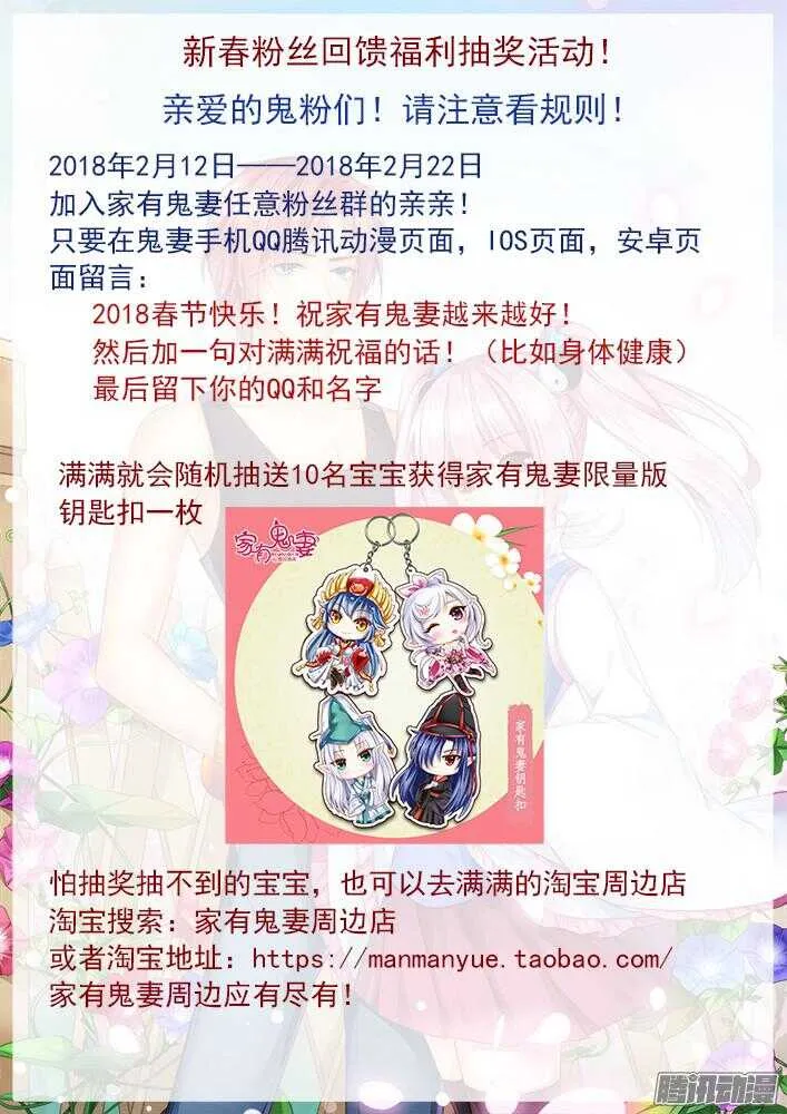 248 另有隐情（4） 第11页