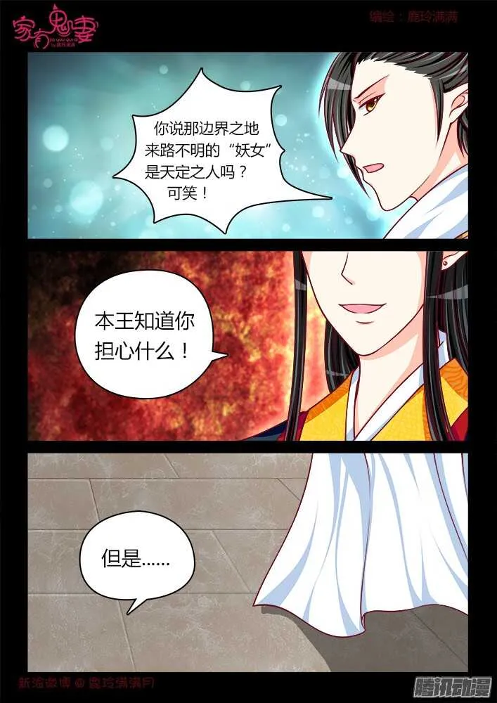 246 另有隐情（2） 第1页
