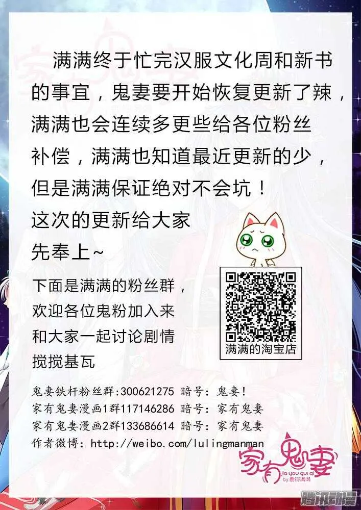 245 另有隐情（1） 第8页