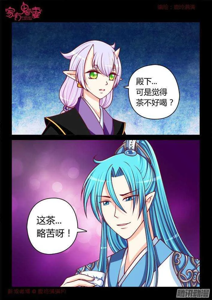 241 步生莲（5） 第1页