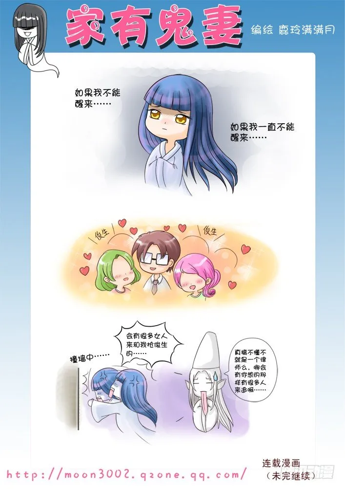 5前世造了什么孽 第1页