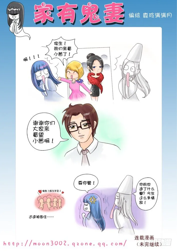 5前世造了什么孽 第2页