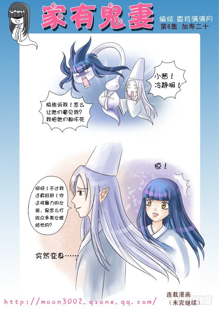 5前世造了什么孽 第3页