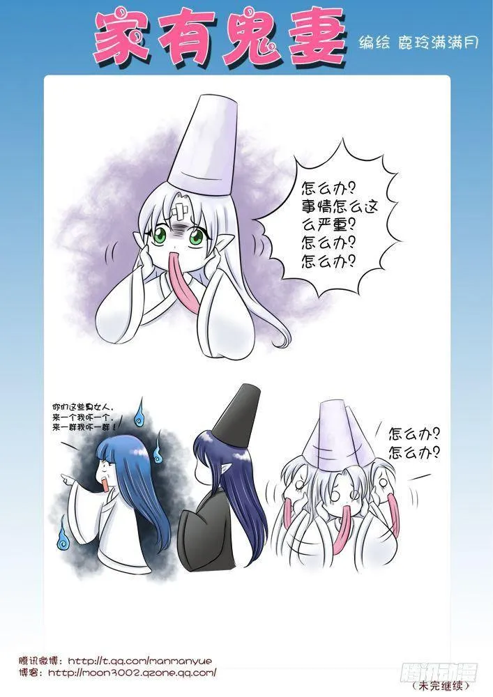 20折损阳寿之举 第4页