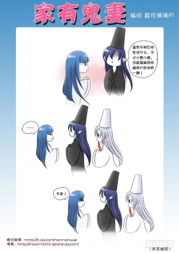 23有种动老娘试试 第3页