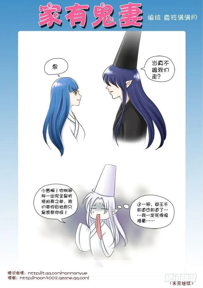 23有种动老娘试试 第4页