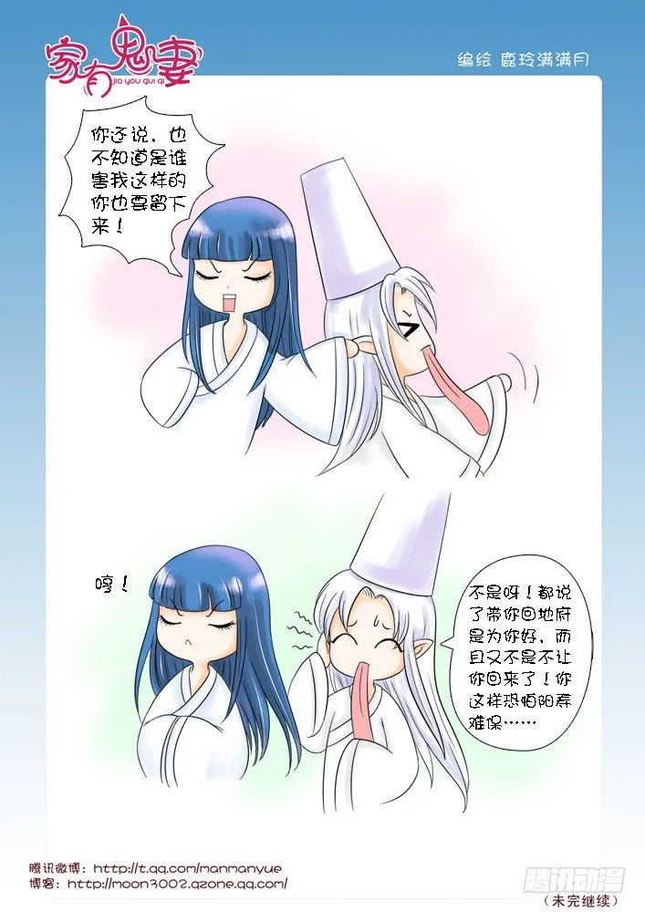 26这是个难题（1） 第1页