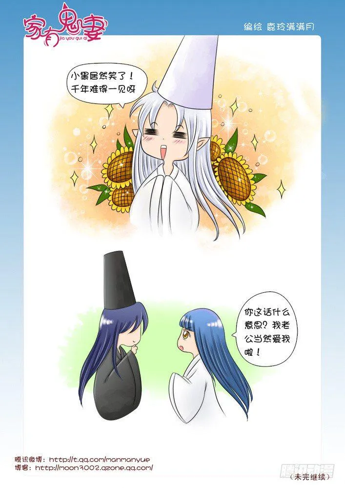27这是个难题（2） 第1页