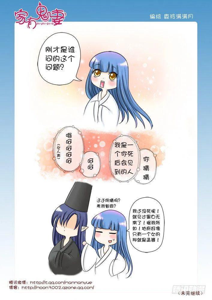 27这是个难题（2） 第5页