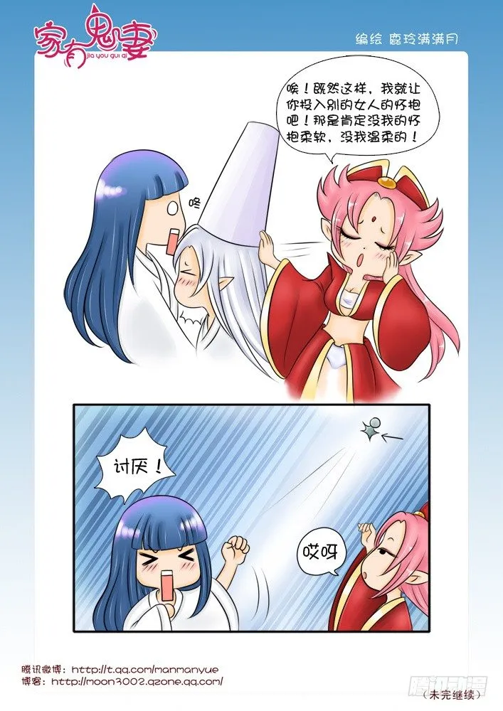 30八殿都市王(2) 第1页