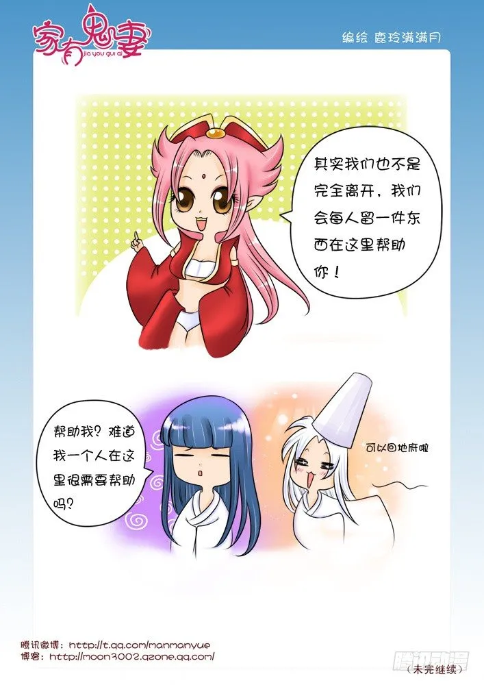 38暗中有隐情 第1页