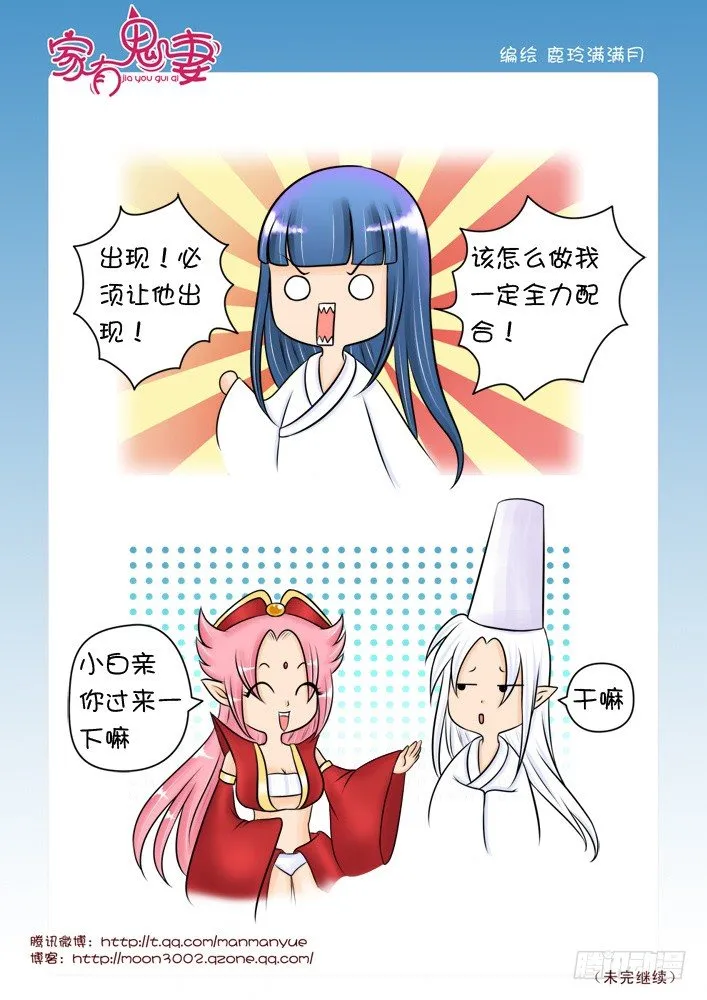 38暗中有隐情 第4页