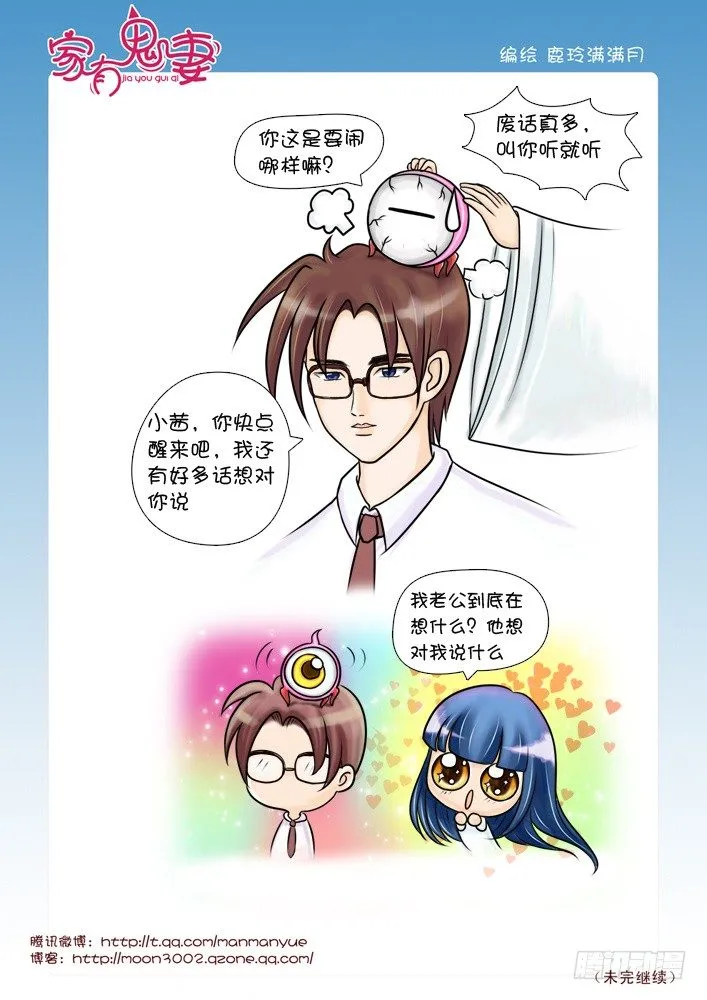 45最强法宝（5） 第1页