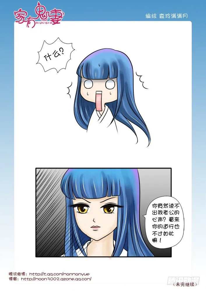 45最强法宝（5） 第4页