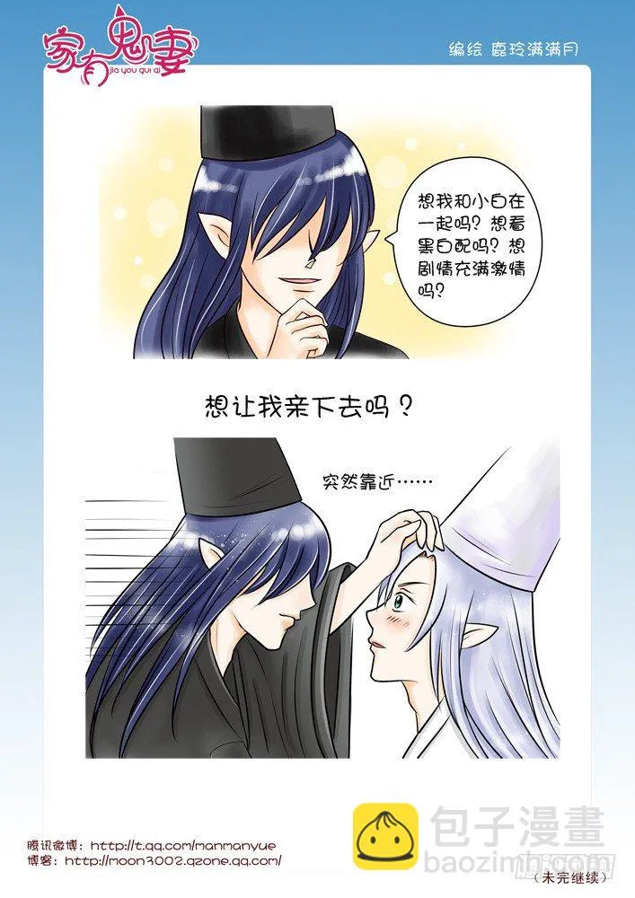 51有关小茜的爸爸（3） 第7页