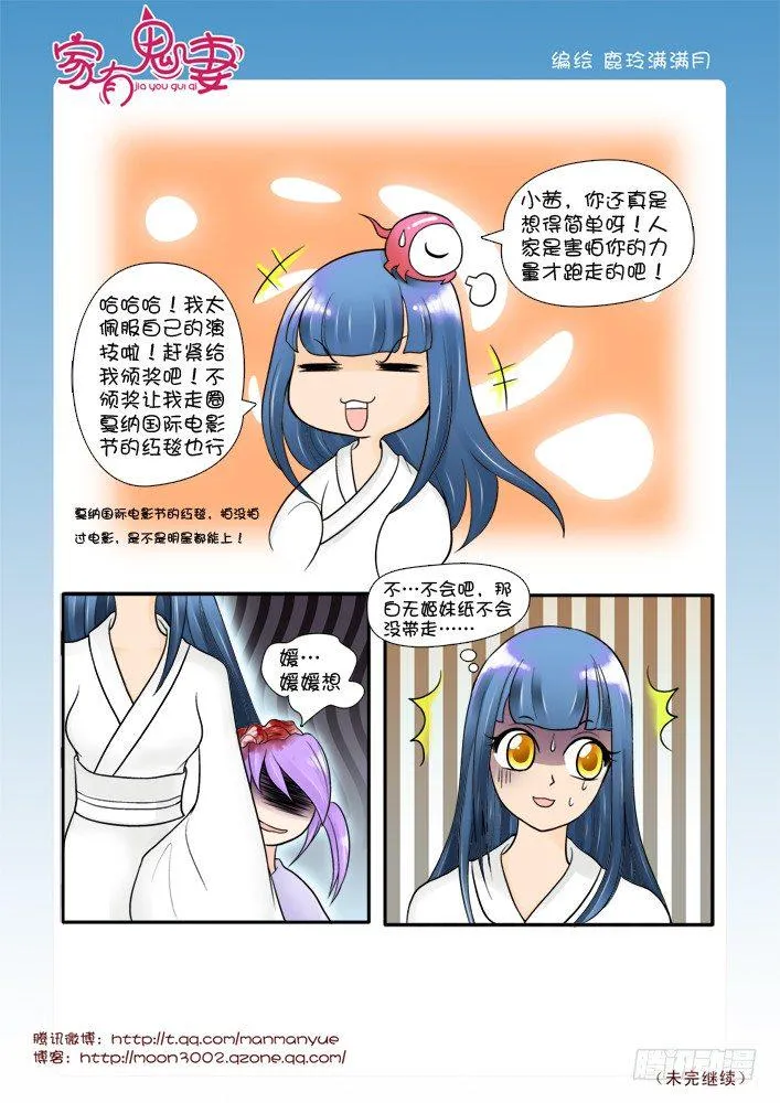 59红发神秘人（1） 第1页