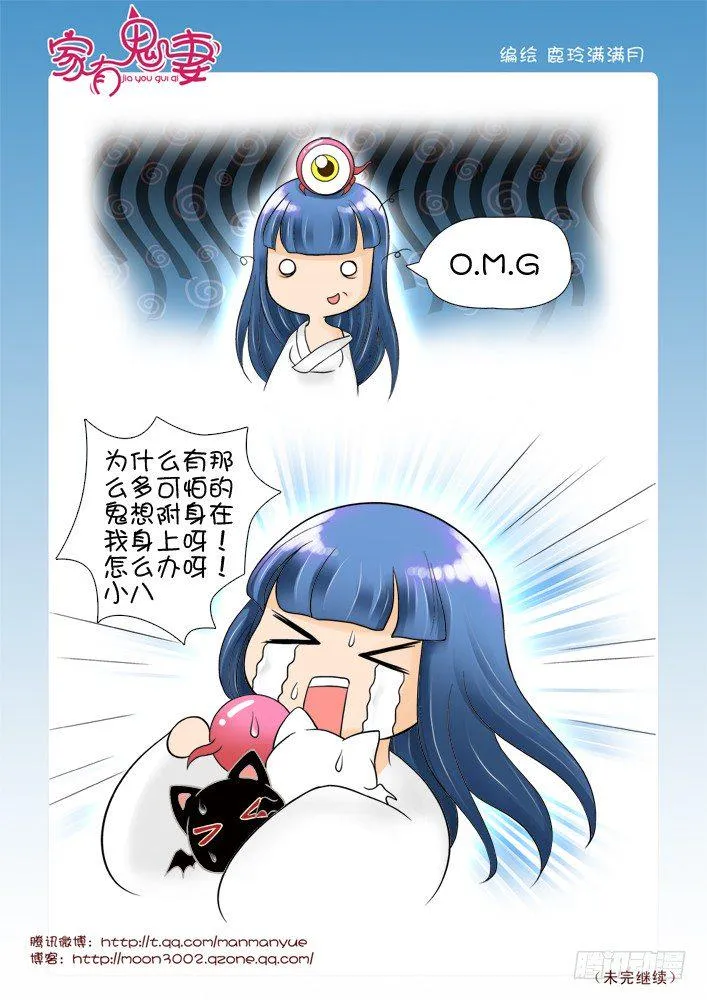 59红发神秘人（1） 第4页