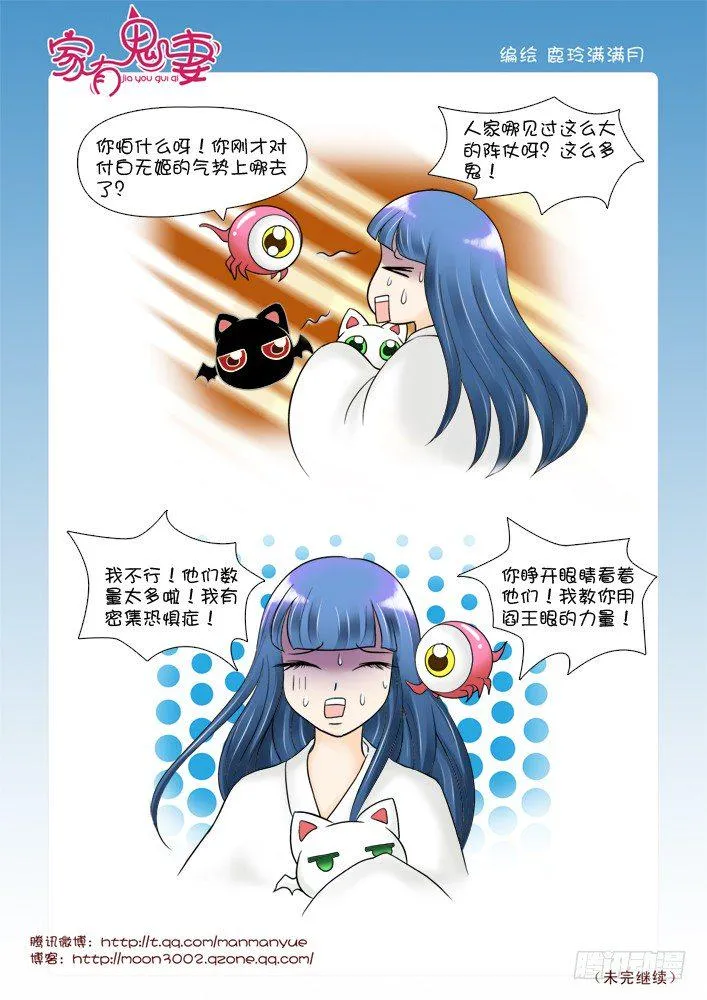 59红发神秘人（1） 第5页