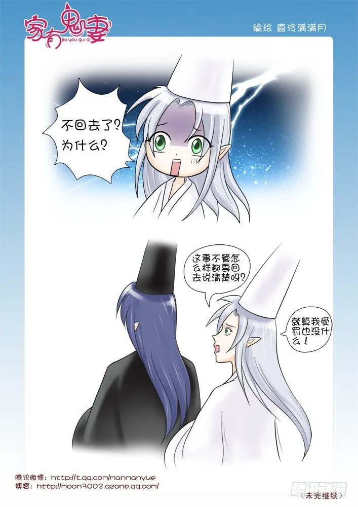 62浑水趟太深 第1页