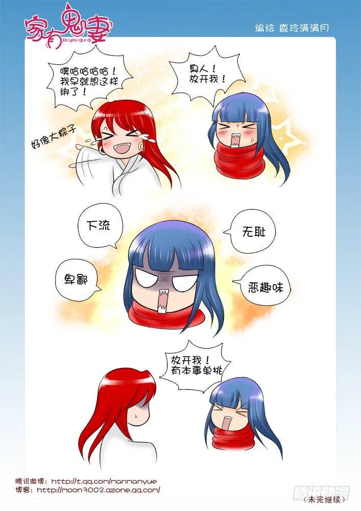 64走前小礼物 第4页