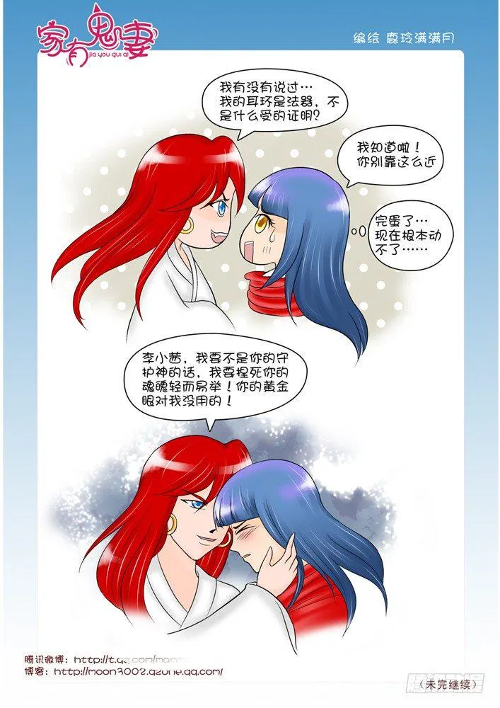 64走前小礼物 第5页