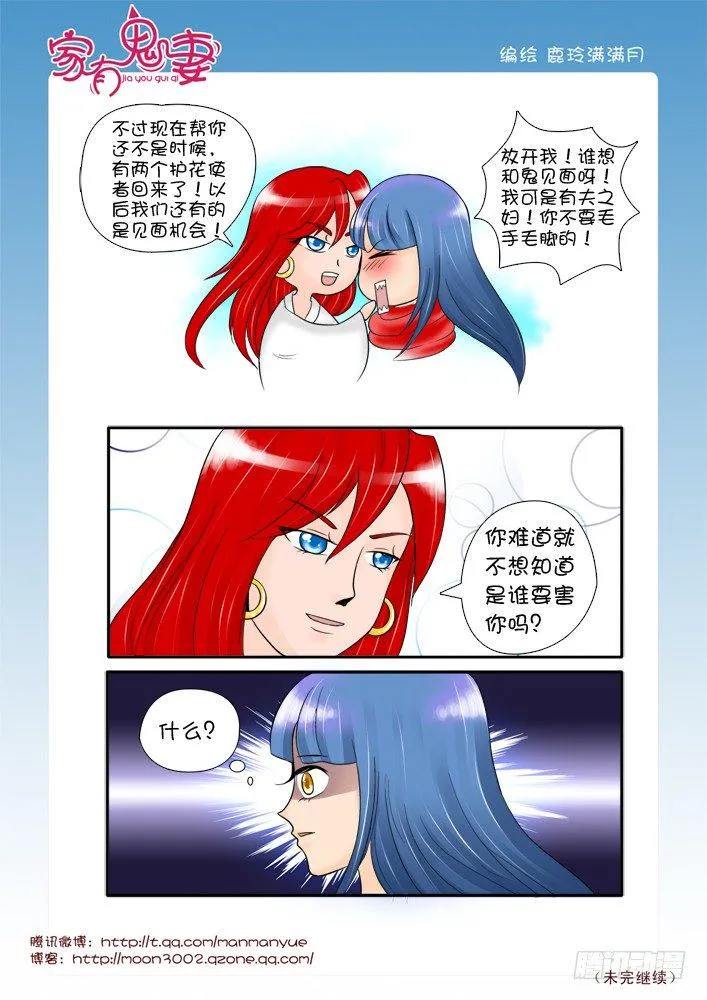 64走前小礼物 第6页